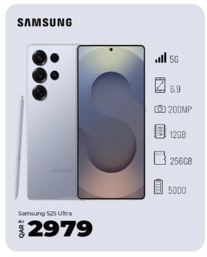 available at سوبر تاتش in قطر - الريان