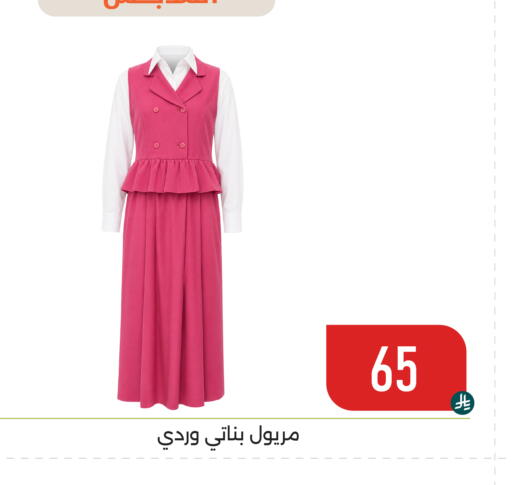 available at تخفيضات العائلة in مملكة العربية السعودية, السعودية, سعودية - المنطقة الشرقية