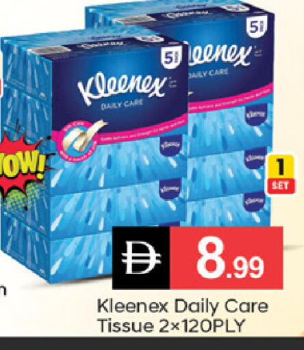 available at سوق طلال in الإمارات العربية المتحدة , الامارات - دبي