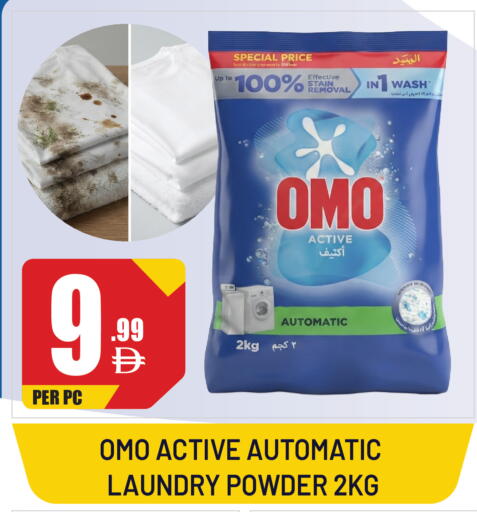 available at Dream Land in UAE - Sharjah / Ajman