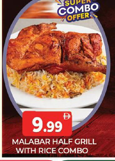 available at المدينة in الإمارات العربية المتحدة , الامارات - دبي