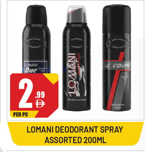 available at Dream Land in UAE - Sharjah / Ajman