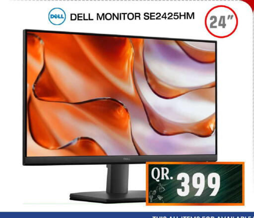available at فيرست ستوب in قطر - الشمال