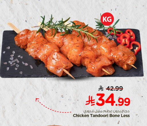 available at هايبر الوفاء in مملكة العربية السعودية, السعودية, سعودية - المنطقة الشرقية
