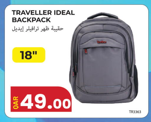available at مجموعة ريجنسي in قطر - الشمال