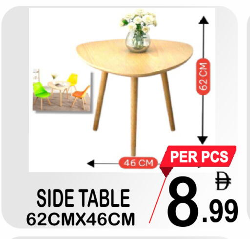 available at Friday Center in UAE - Sharjah / Ajman