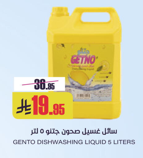 available at Sapt in KSA, Saudi Arabia, Saudi - Buraidah