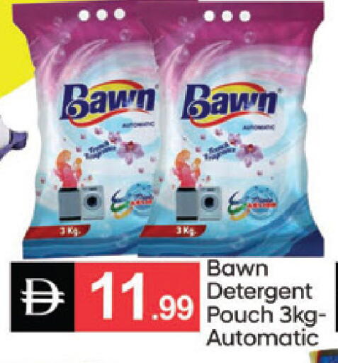 available at سوق طلال in الإمارات العربية المتحدة , الامارات - دبي