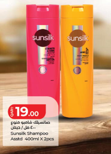 available at لولو هايبرماركت in قطر - الشمال