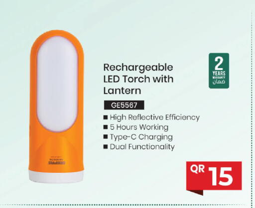 available at مارك & سيف in قطر - أم صلال