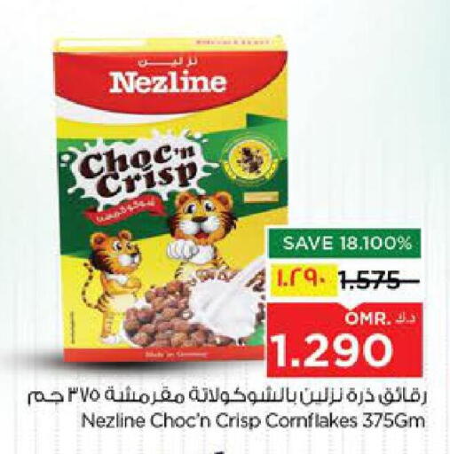 available at Nesto Hyper Market   in Oman - Salalah