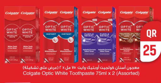 available at سفاري هايبر ماركت in قطر - الشمال