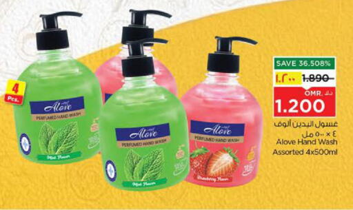 available at Nesto Hyper Market   in Oman - Salalah