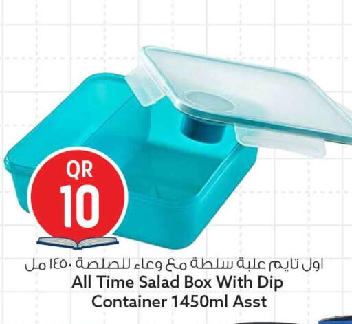 available at سفاري هايبر ماركت in قطر - الريان