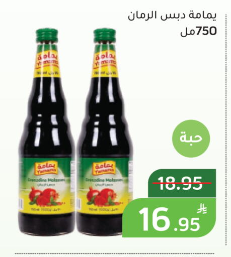 Apple available at Green Apple Market in KSA, Saudi Arabia, Saudi - Al Hasa