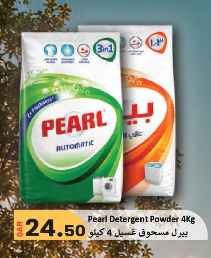 available at مجموعة ريجنسي in قطر - الشمال