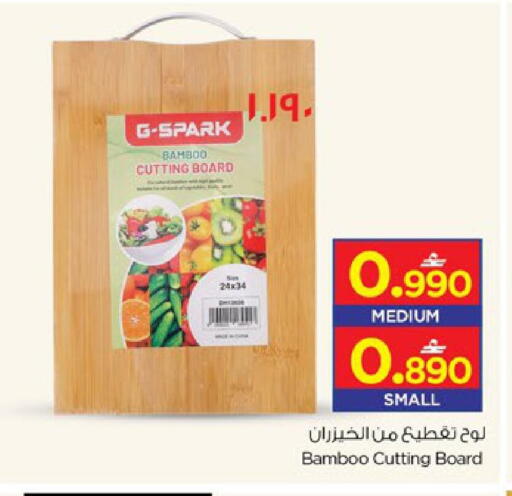 available at Nesto Hyper Market   in Oman - Salalah