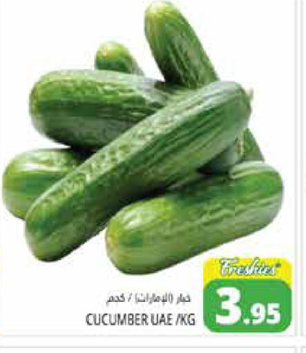 available at هايبر ماركت باسونز in الإمارات العربية المتحدة , الامارات - أبو ظبي