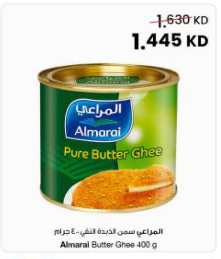 available at The Sultan Center in Kuwait - Kuwait City