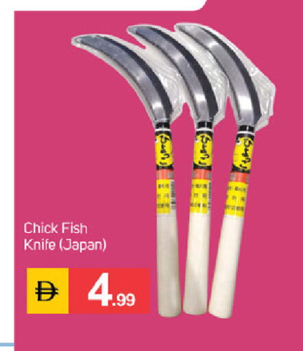 available at سوق طلال in الإمارات العربية المتحدة , الامارات - دبي
