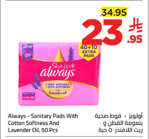 available at وهج مارت in مملكة العربية السعودية, السعودية, سعودية - جدة