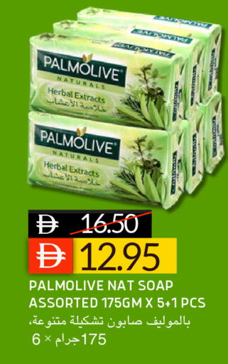 available at سيليكت ماركت in الإمارات العربية المتحدة , الامارات - أبو ظبي