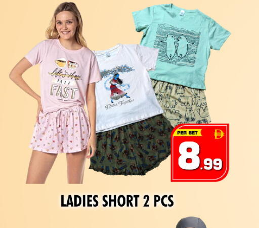 available at نايت تو نايت in الإمارات العربية المتحدة , الامارات - الشارقة / عجمان