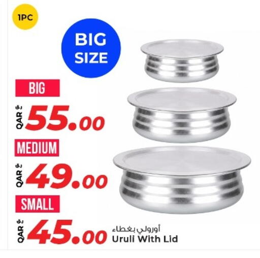 available at روابي هايبرماركت in قطر - الشمال