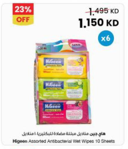 available at The Sultan Center in Kuwait - Kuwait City