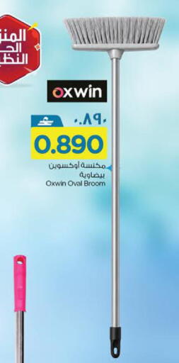 available at Nesto Hyper Market   in Oman - Salalah