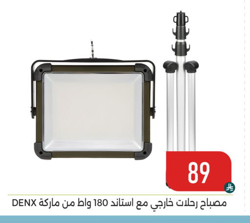 available at تخفيضات العائلة in مملكة العربية السعودية, السعودية, سعودية - المنطقة الشرقية