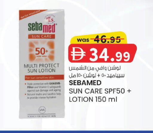 available at صفا هايبر in الإمارات العربية المتحدة , الامارات - ٱلْعَيْن‎
