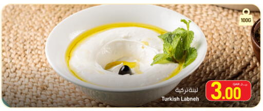 available at ســبــار in قطر - الريان