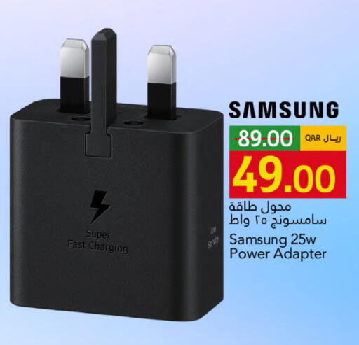 available at جلف فود سنتر in قطر - الوكرة