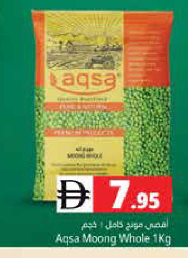 available at هايبر ماركت باسونز in الإمارات العربية المتحدة , الامارات - أبو ظبي