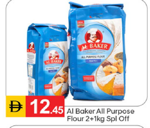 available at سوق طلال in الإمارات العربية المتحدة , الامارات - دبي