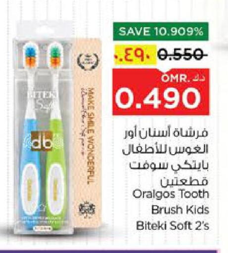 available at Nesto Hyper Market   in Oman - Salalah