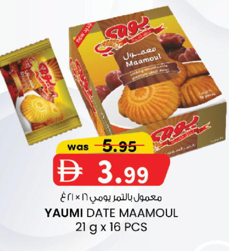 available at صفا هايبر in الإمارات العربية المتحدة , الامارات - ٱلْعَيْن‎