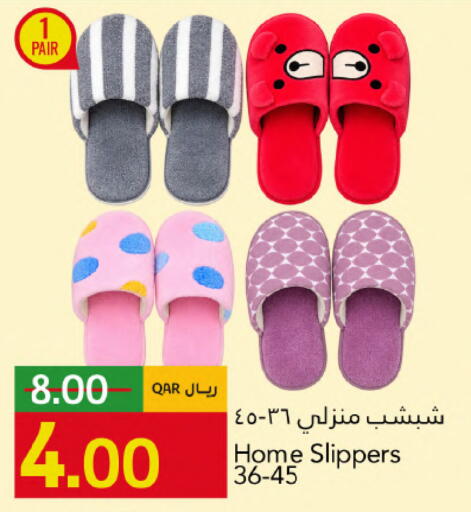 available at Gulf Food Center in Qatar - Al Shamal