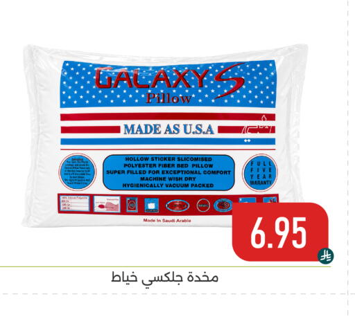 available at تخفيضات العائلة in مملكة العربية السعودية, السعودية, سعودية - المنطقة الشرقية