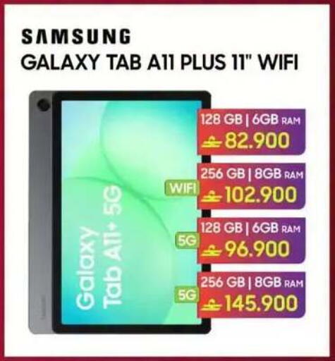 available at بلاي فون in عُمان - صُحار‎