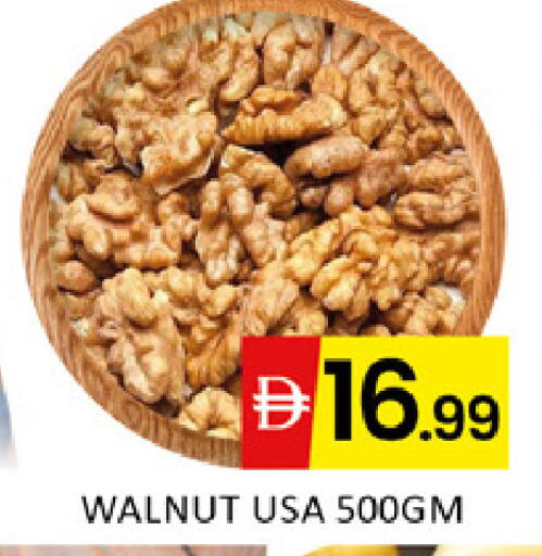 available at المدينة in الإمارات العربية المتحدة , الامارات - دبي