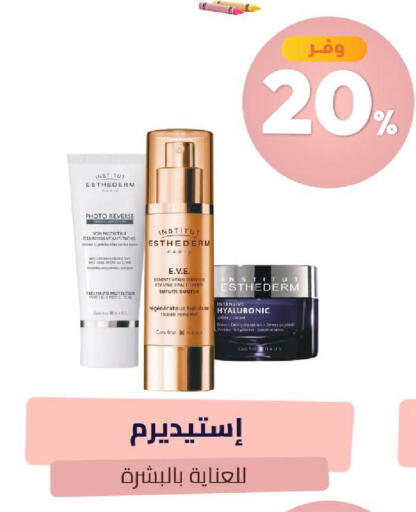 available at United Pharmacies in KSA, Saudi Arabia, Saudi - Dammam