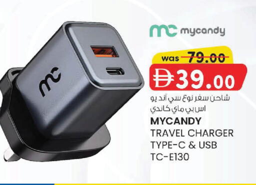 available at صفا هايبر in الإمارات العربية المتحدة , الامارات - ٱلْعَيْن‎