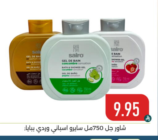 Pepino Cucumber available at تخفيضات العائلة in مملكة العربية السعودية, السعودية, سعودية - المنطقة الشرقية