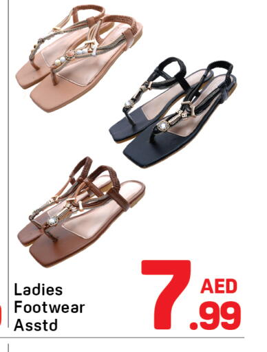 available at دي تو دي in الإمارات العربية المتحدة , الامارات - الشارقة / عجمان