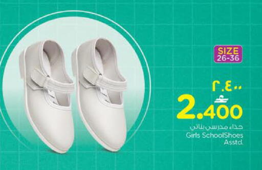 available at Nesto Hyper Market   in Oman - Salalah