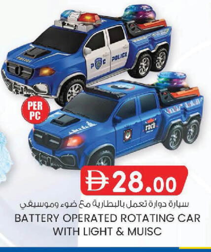 available at K M Trading  in UAE - Sharjah / Ajman
