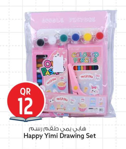 available at سفاري هايبر ماركت in قطر - الشمال