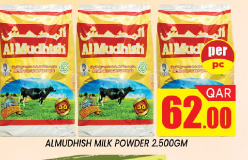 available at شوب اند سمايل هايبرماركت in قطر - الشحانية